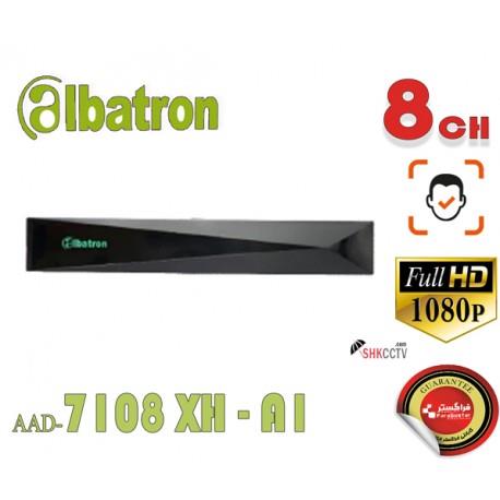 دستگاه ضبط تصاویر 8 کانال آلباترون 5 مگاپیکسل ALBATRON AAD-7108X-A1